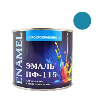 Эмаль ПФ-115 бирюзовая 2,7 кг Простокрашено *6/180
