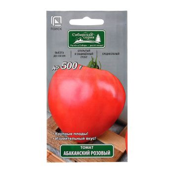Семена Томат Абаканский розовый 0,1гр  ПОИСК * 10/200