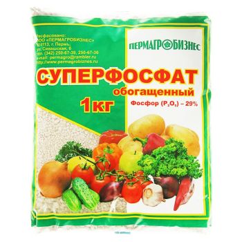 Удобрение Суперфосфат обогащенный 1кг (Пермагробизнес) *20/960