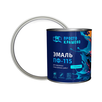 Эмаль ПФ-115 белая 2,7 кг Простокрашено *6/180