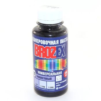 Колер паста фиолетовый №20 0,1 л BROZEX *6/108