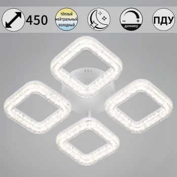 Светильник потолочный светодиодный 98290-0.3-04 WH LED 3000-6500К ПДУ+диммер S=10м2  *1