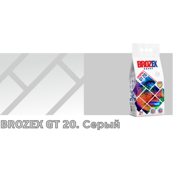 Затирка для швов GT20 серый 2 кг BROZEX *4/252