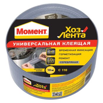 ХозЛента Момент 10 м (серебро) 1161082 (Хенкель)  уценка срок 05/24  *1/48**