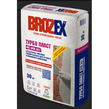 Штукатурка гипсовая GPM 501 Турбо Пласт 30 кг для машинного нанесения BROZEX *1/40