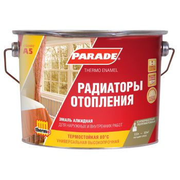Эмаль для радиаторов алкидная белая полуматовая 2,5 л А5 90⁰С PARADE *1/3