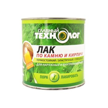 Лак акриловый для наружных и внутренних работ по камню и кирпичу глянц. 0,75 л Главный технолог *1/6