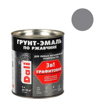 Грунт-эмаль по ржавчине серая графитовая мат. 2 л DALI *1/3/192