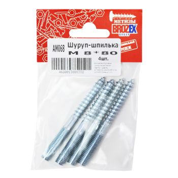 Шуруп-шпилька BROZEX  М8*80 (4шт) *10/100