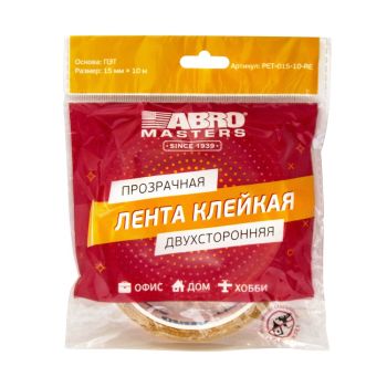 Лента клейкая двусторонняя на ПЭТ основе  Прозрачная 15мм х10м PET-015-10-RE "ABRO" *1/575
