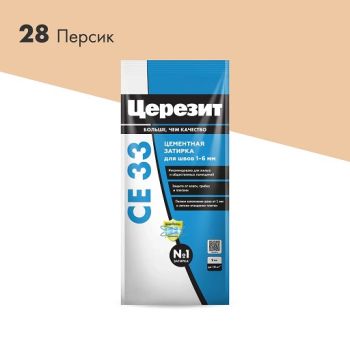 Затирка для швов СЕ 33 Персик 2кг Церезит *1/12/432
