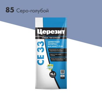 Затирка для швов СЕ 33 Серо-голубой 2кг Церезит *1/12/432