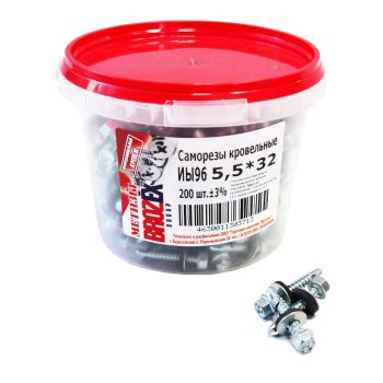 Саморезы кровельные BROZEX ВЕДРО 5,5*32  (200шт) *6