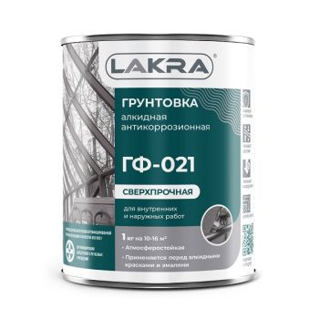 Грунтовка ГФ-021 серая 1 кг Лакра *10/590