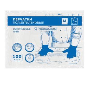 Перчатки полиэтиленовые одноразовые 100шт в пакете р-р  "M" арт.13355 "А.Д.М." *1/100