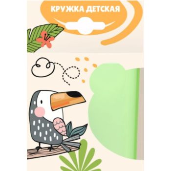 Кружка пластм. 0,2л с рис. "Giraffix" арт.27750 (Полимербыт) *1/24
