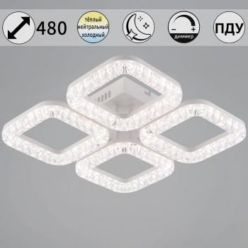 Люстра 09848-0.3-04A WH LED ПДУ+диммер S=14м2  *1