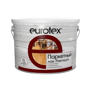 Лак алкидно-уретановый паркетный глянцевый 10 л Eurotex - Premium *1/55
