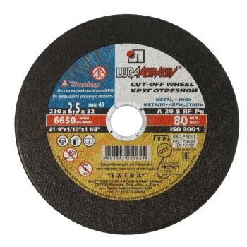 Круг отрезной 230*2,5*32 по МЕТАЛЛУ А30 S BF 80 2 (Луга) ДЛЯ СТАНКОВ *1/25/50