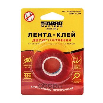 Лента клей двусторонняя вспененный акрил Супертонкая Пр.10мм х2,5м TG-010-0.5-2.5-RE "ABRO"*1/144