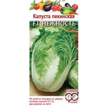Семена Капуста пекинская Нежность F1 0,2гр Гавриш *10/500
