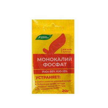 Удобрение Монокалийфосфат 20г  (БХЗ) *10/60