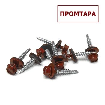Саморезы кровельные BROZEX 4,8*29 RAL3011 (красно-коричневый) (10кг) промтара *10