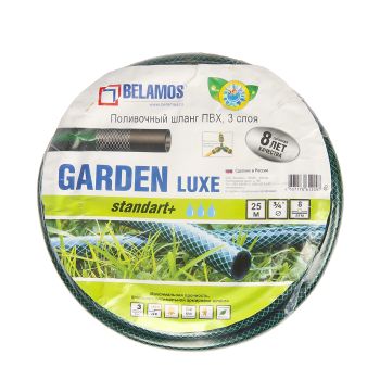 Шланг поливочный армированный 3/4 х 25м 3-х слойн.Garden Luxe  *1