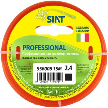 Леска 2,4мм квадрат 15м оранжевый арт.556008 PROFESSIONAL SIAT *1/150