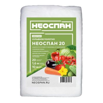 Укрывной материал Белый пл.20г/кв.м, шир.1,6м, дл.10м, в пакете  "НЕОСПАН" *1/40