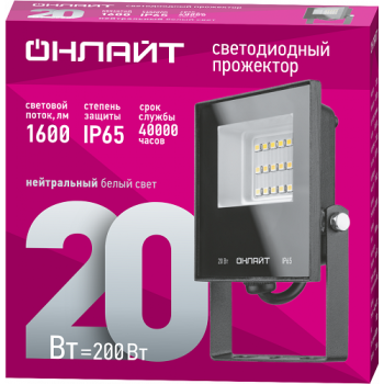 Прожектор светодиодный 20Вт 4,0K IP65 холодный Онлайт OFL-20-4K-BL-IP65-LED 61946 *1/50