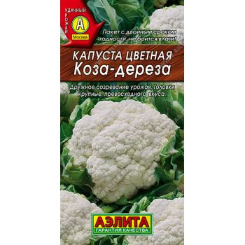 Семена Капуста цветная Коза-Дереза 0,3гр Аэлита цв *10/500