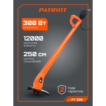 Триммер электрический  250Вт  шир.скаш 25см леска 1,3мм PT 320 PATRIOT *1/10
