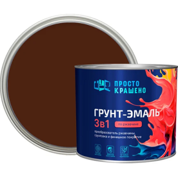 Грунт-эмаль по ржавчине шоколадная 1,8 кг Простокрашено *1/6/210