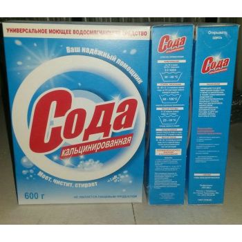 Сода кальцинированная 600г коробка *24