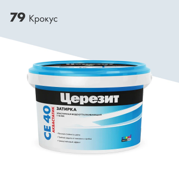 Затирка для швов СЕ 40 Крокус 2кг Церезит *1/12/192