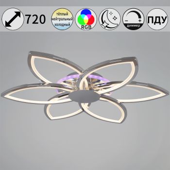 Люстра 09877-0.3-06B WH (RGB) LED 3000-6200К S=30м2  *1