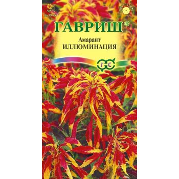 Семена Амарант Иллюминация  0,1гр Гавриш *10/200