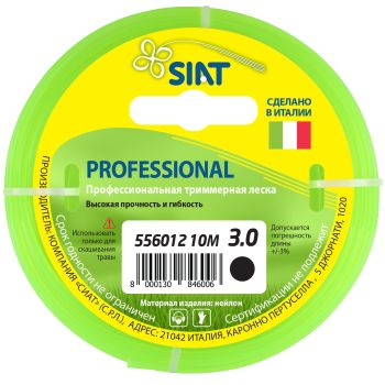 Леска 3,0мм круг 10м салатовый арт.556012 PROFESSIONAL SIAT *1/180