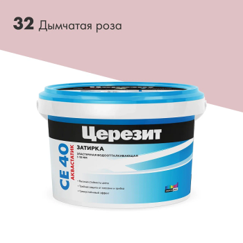 Затирка для швов СЕ 40 Дымчатая роза 2кг Церезит *1/12/192
