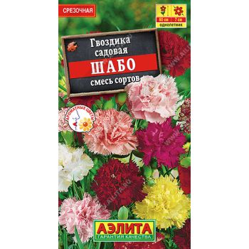 Семена Гвоздика Шабо смесь 0,1гр Аэлита цв *10/200