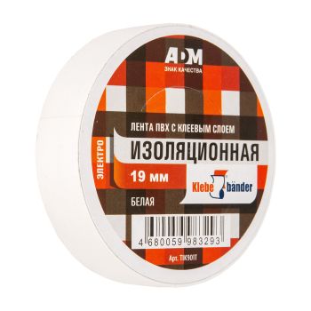 Изолента ПВХ 19мм х 20м БЕЛАЯ Klebebander 901  *8/200