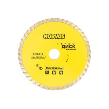 Диск алмазный 150*22,00*2,4мм по бетону/граниту турбо арт.2208210 Korvus *1/50