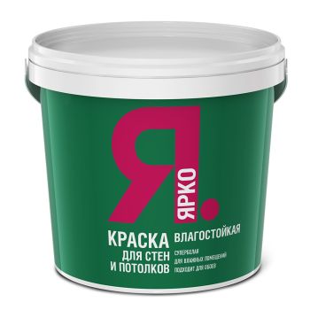 Краска акриловая для стен и потолков 1,3 кг ЯРКО влагостойкая *1/12/432
