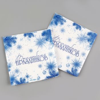 Салфетки бумажные 1сл 24*24см 20шт НОВЫЙ ГОД Волшебных праздников 9661477 *1/20 *