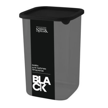 Банка для продуктов пластм. "Black" 1,2л 105x105x160мм SE168510621 "Spin Clean" *1/9