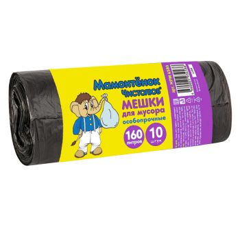 Мешки для мусора 160л*10шт толщ.24мкм "Мамонтенок" MPM4586 ("МультиПласт") *20