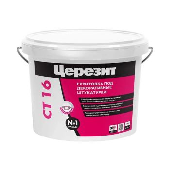 Грунтовка акриловая для внутренних и наружных работ 10л Церезит СТ16 под декор штукатурки *1/44