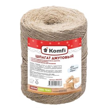 Шпагат джутовый  200м лин.плотн.1200Текс, намотка-"цилиндр" HRD200С "Komfi" ("А.Д.М.") *1/40