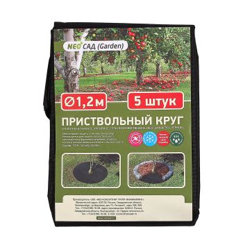Круги приствольные укрывной материал Черный (мульча) d1,2м, 60г/кв.м 5ШТУК "NEO Сад (Garden)" *1/40